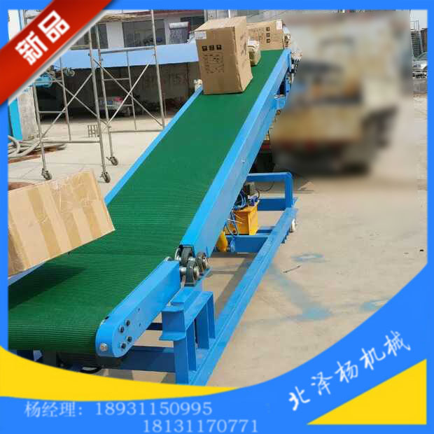 北泽杨新品上市：带式升降输送机