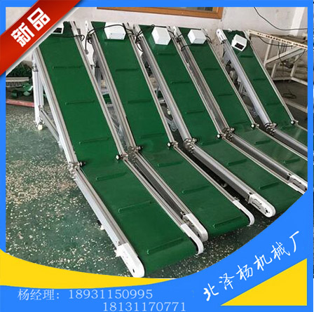 输送机的简单介绍