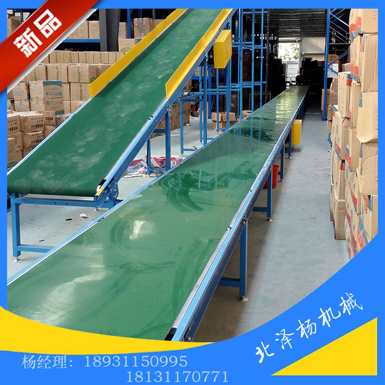 输送机安全使用注意事项
