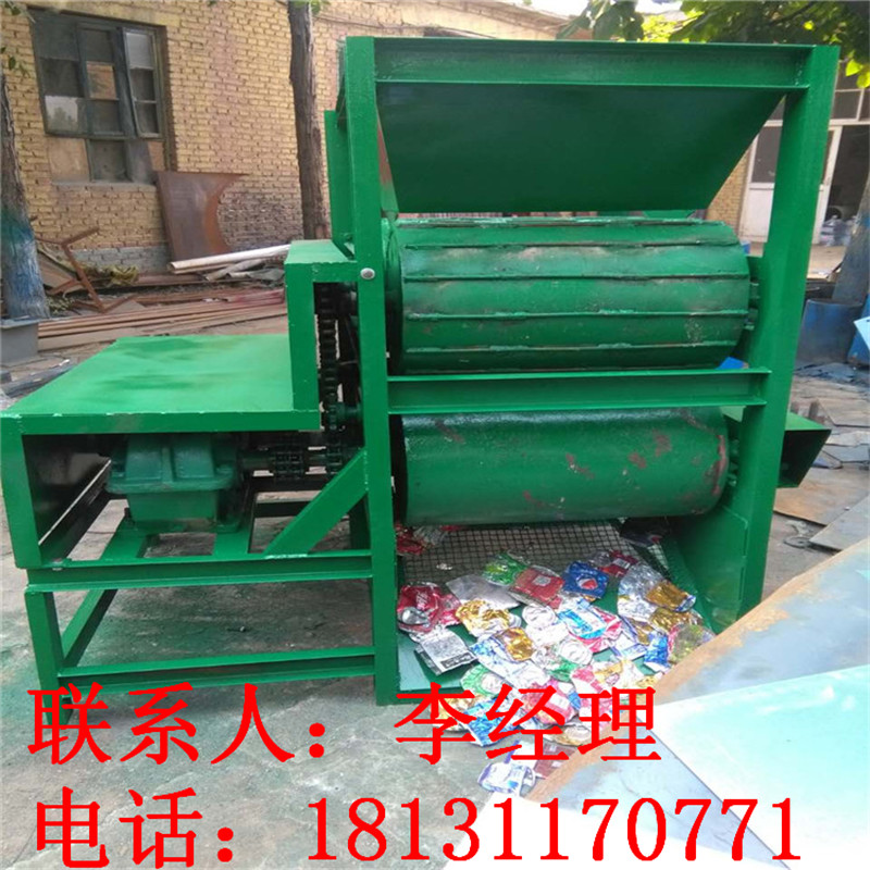 易拉罐压扁机